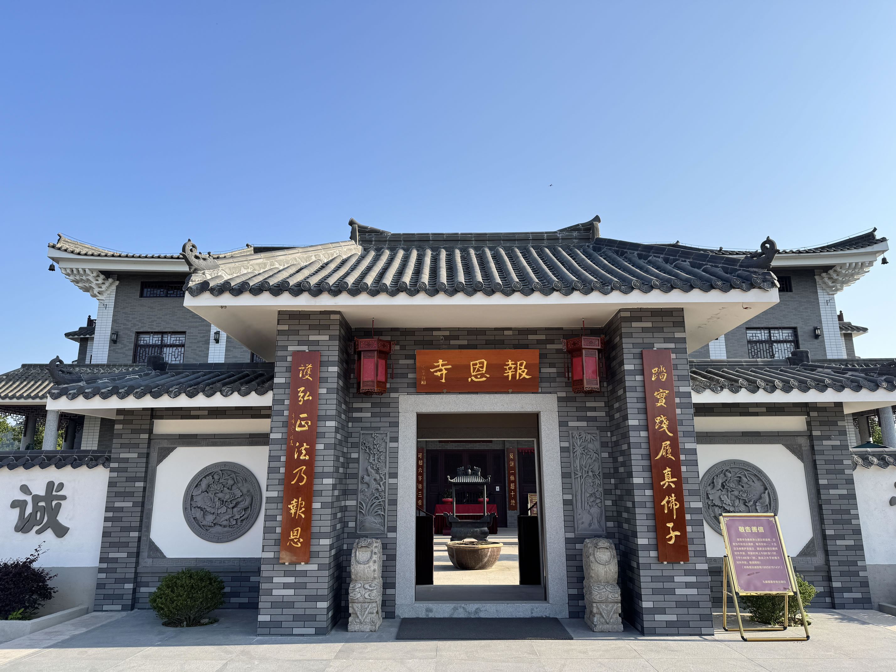 協(xié)進薄板案例—泉州報恩寺